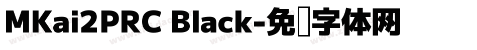 MKai2PRC Black字体转换